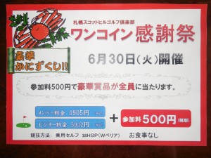 DSCN1188